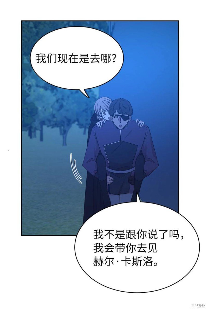 第104话