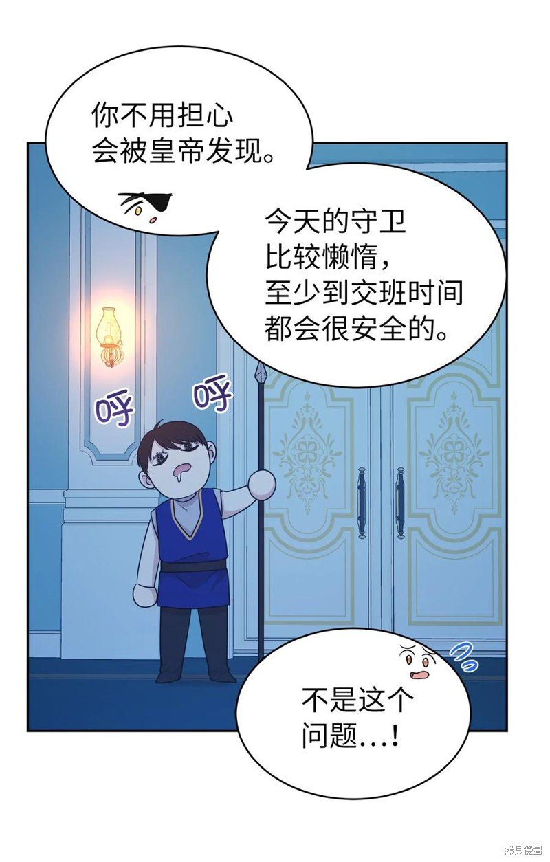 第104话