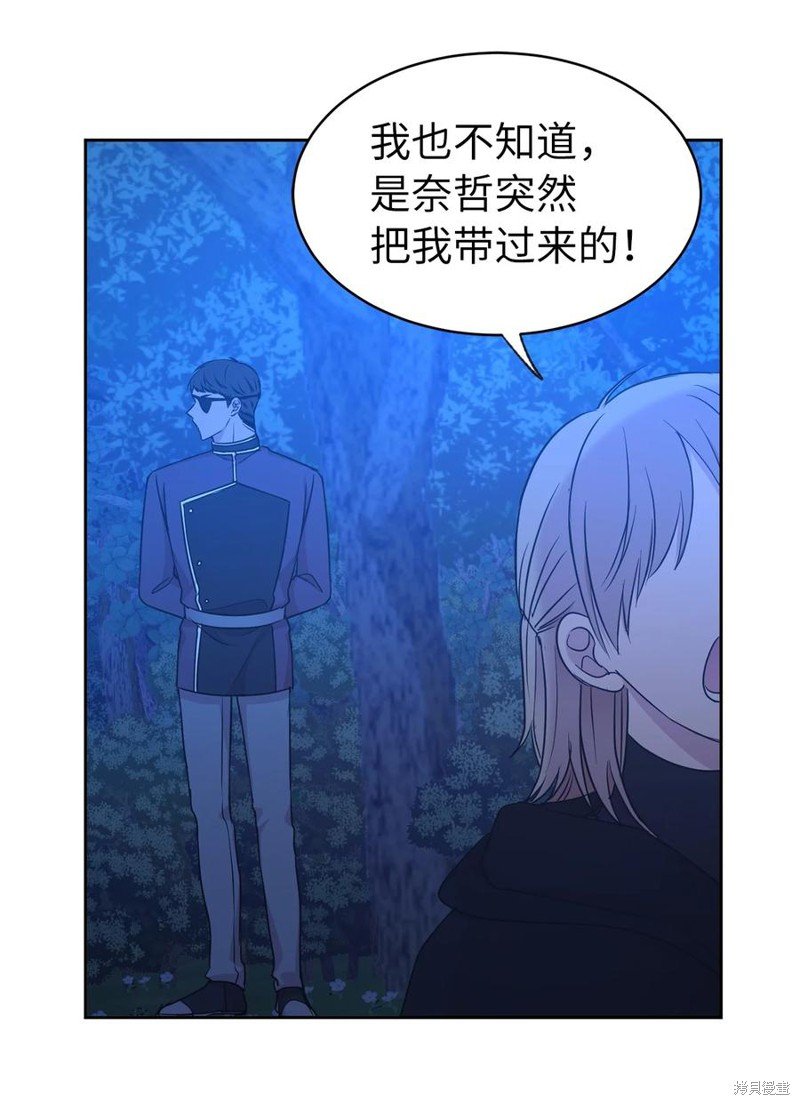 第104话