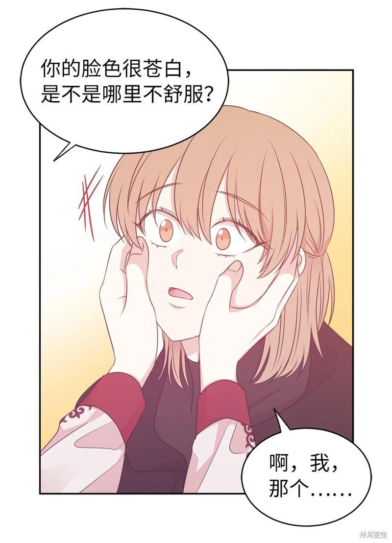 第104话