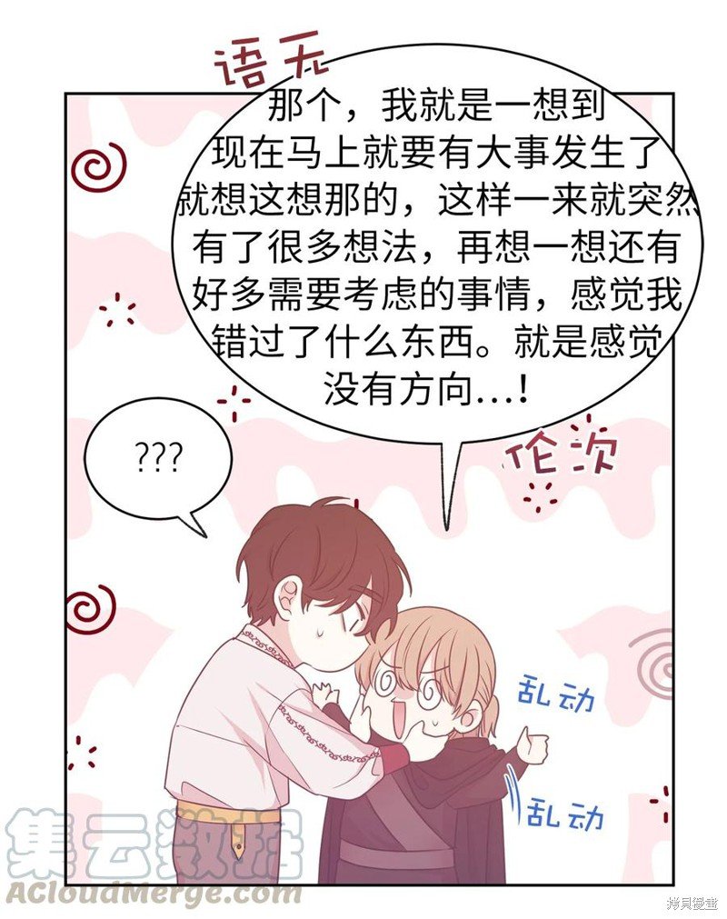 第104话