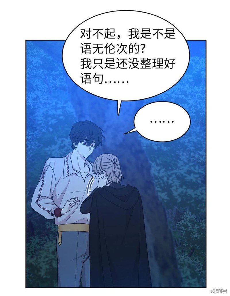 第104话