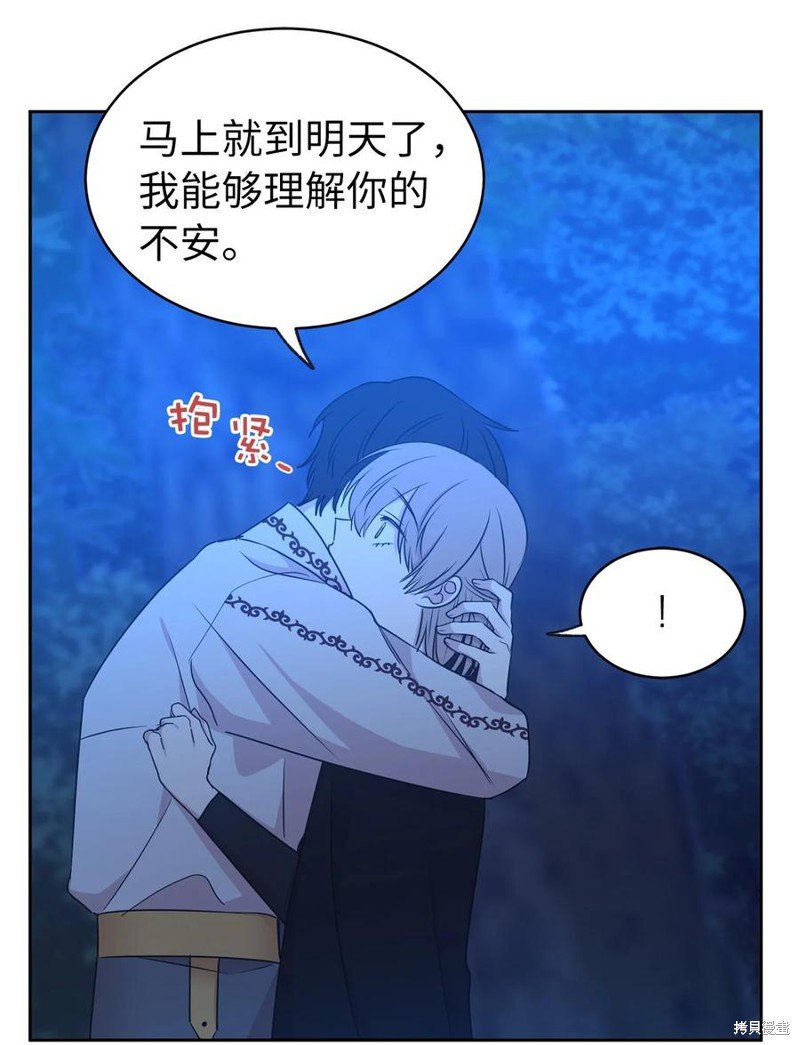第104话