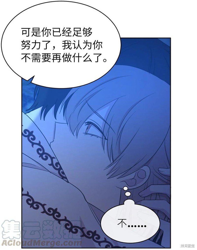 第104话