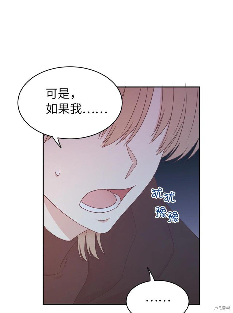 第104话