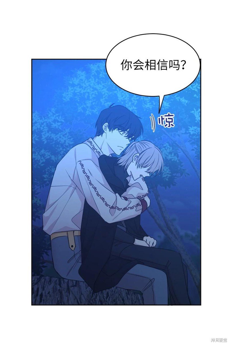 第105话