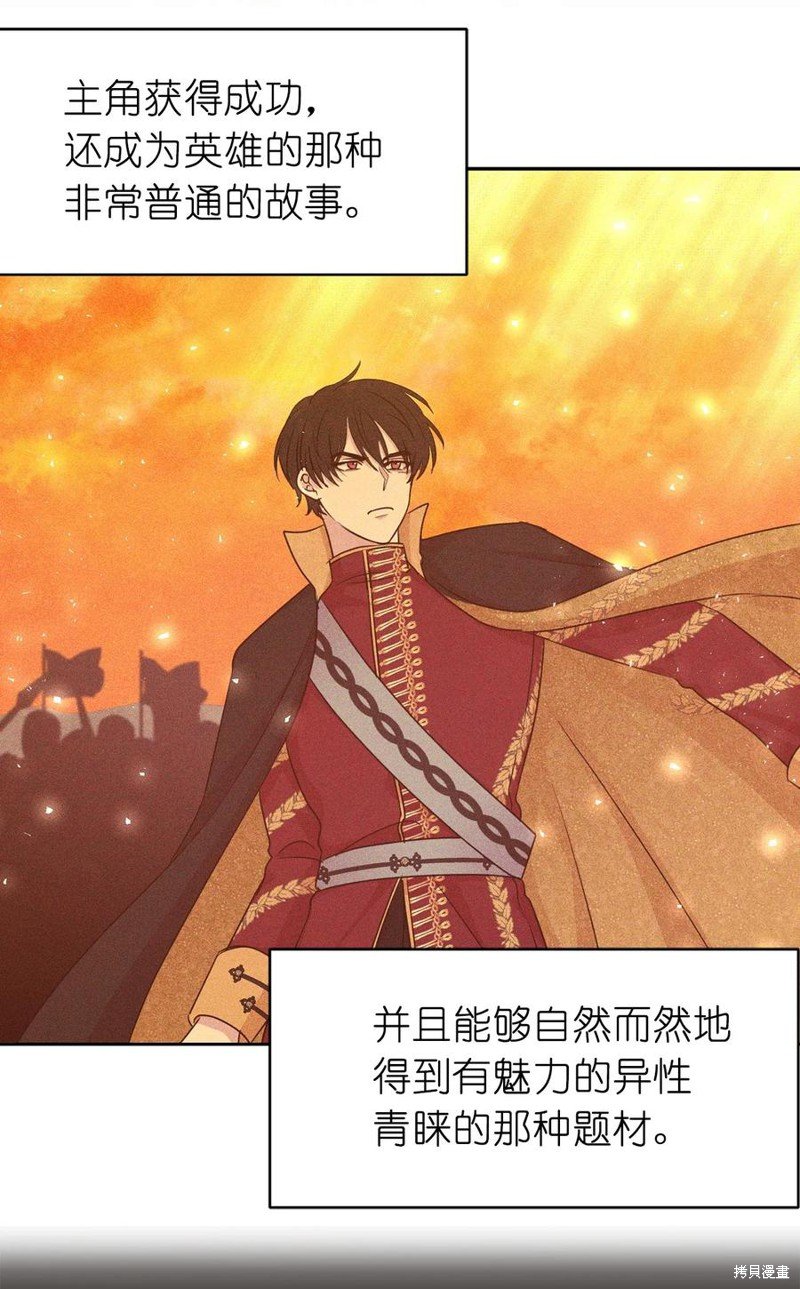 第105话