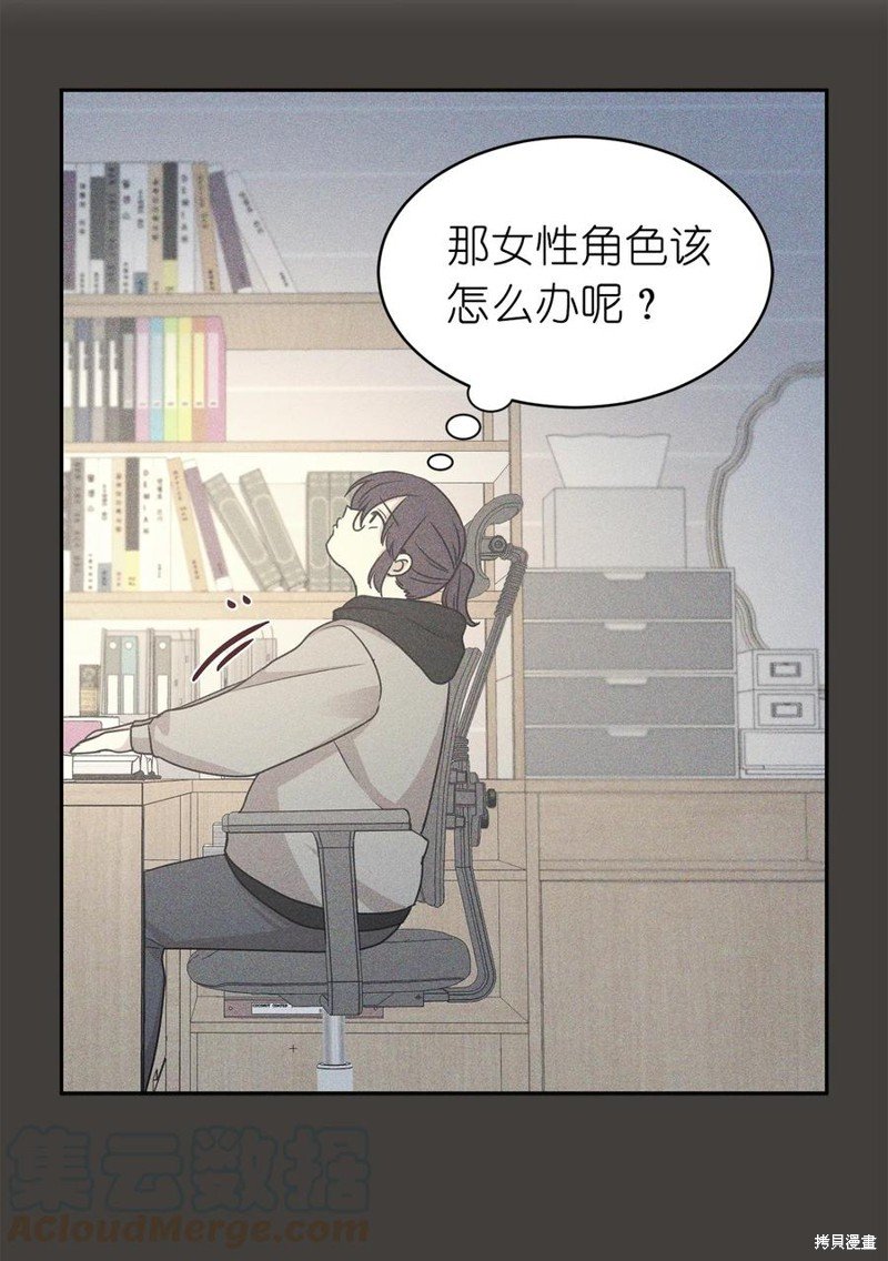 第105话