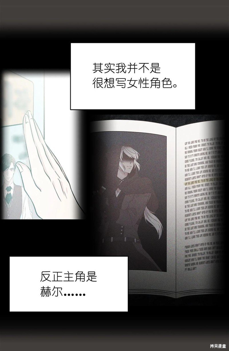 第105话