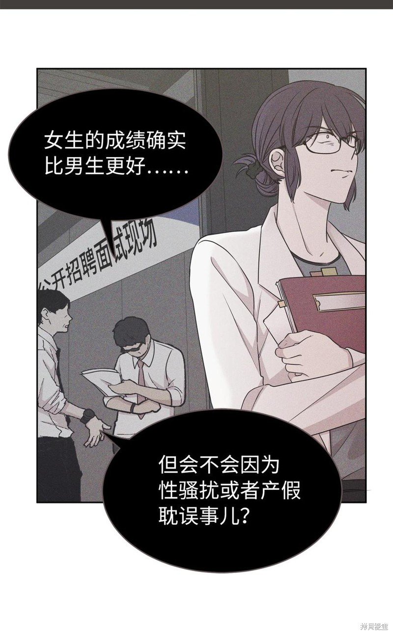 第105话