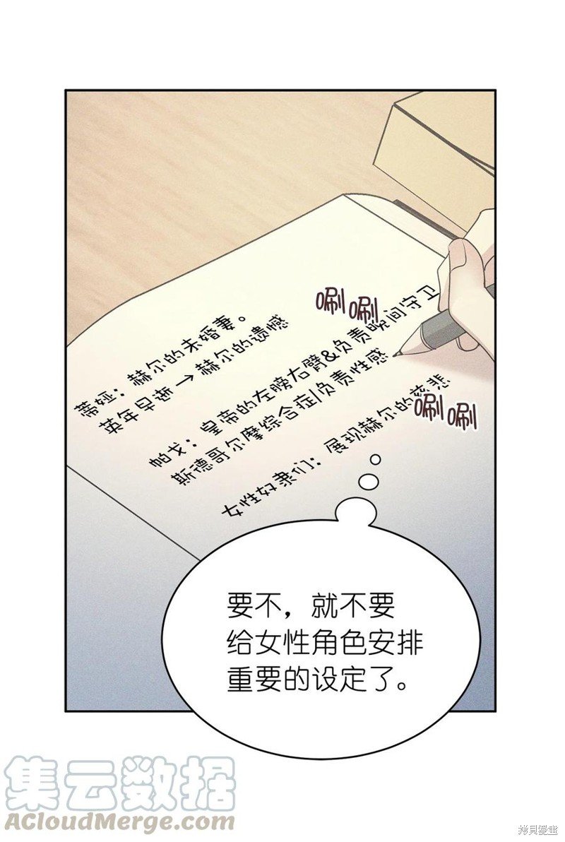 第105话