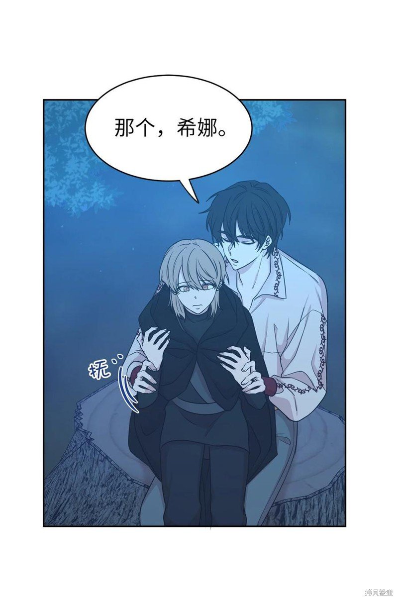 第105话