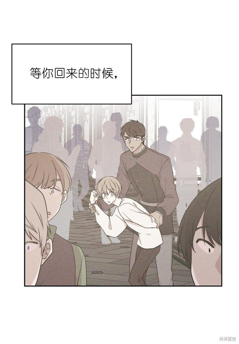 第105话