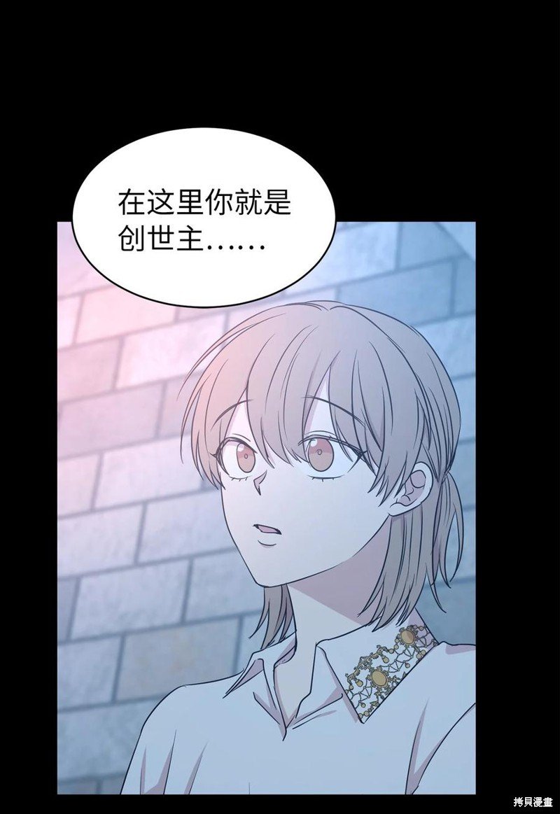 第105话