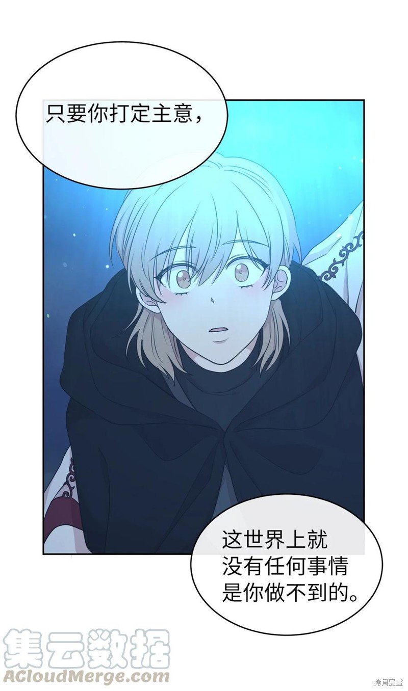 第105话