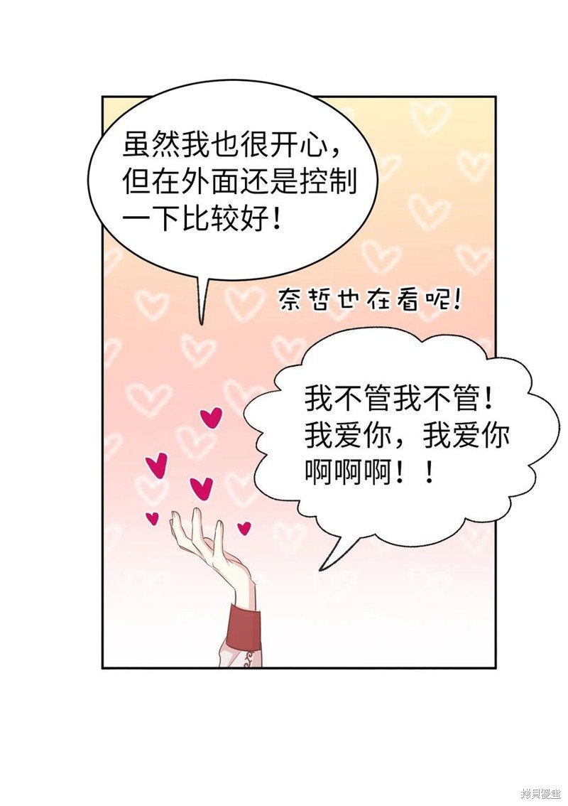 第105话
