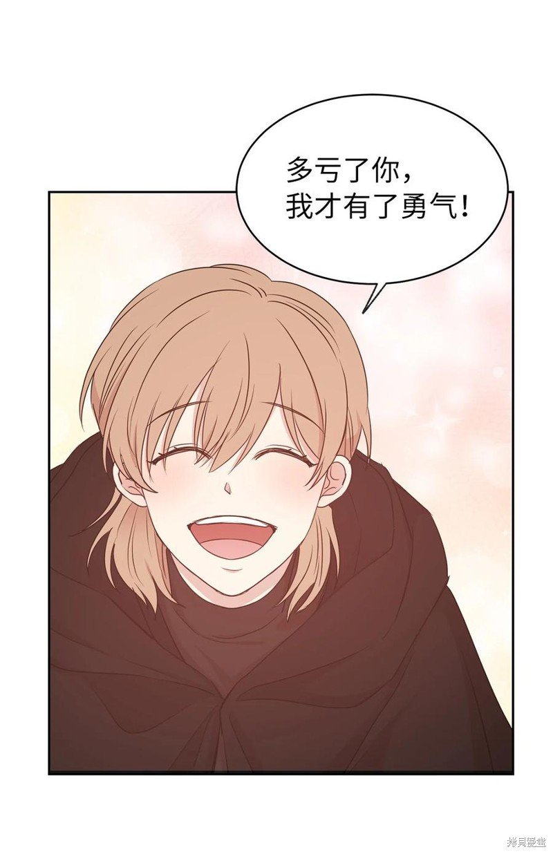 第105话
