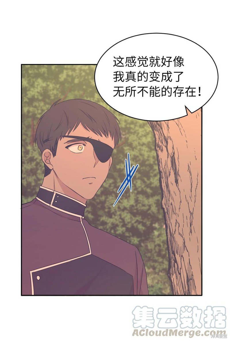 第105话