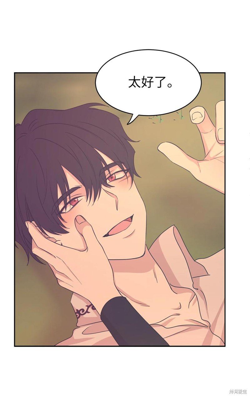 第105话