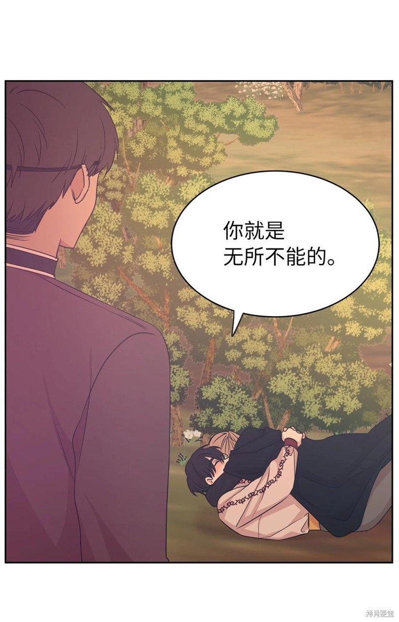第105话