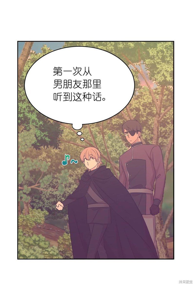 第105话