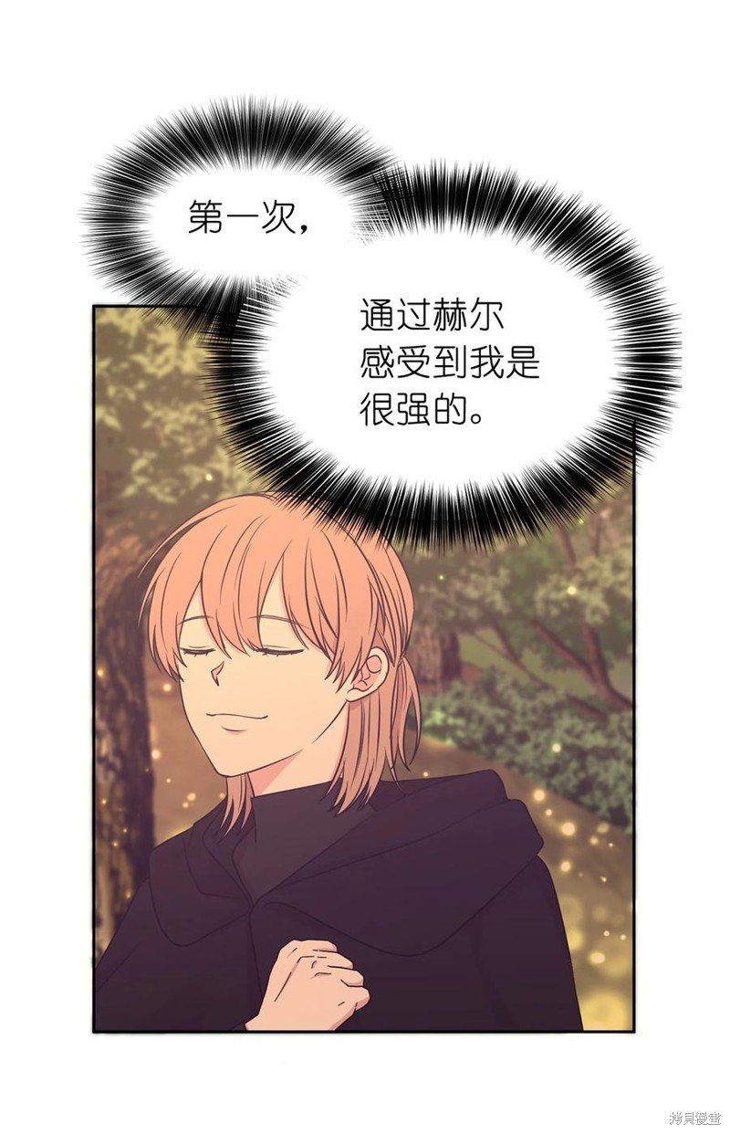 第105话
