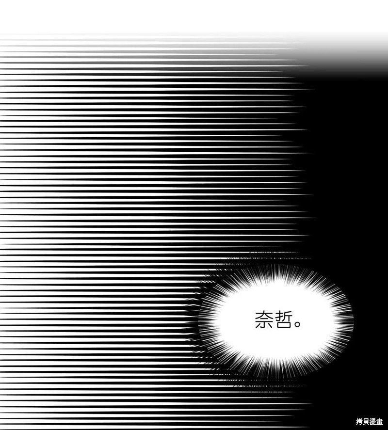 第105话