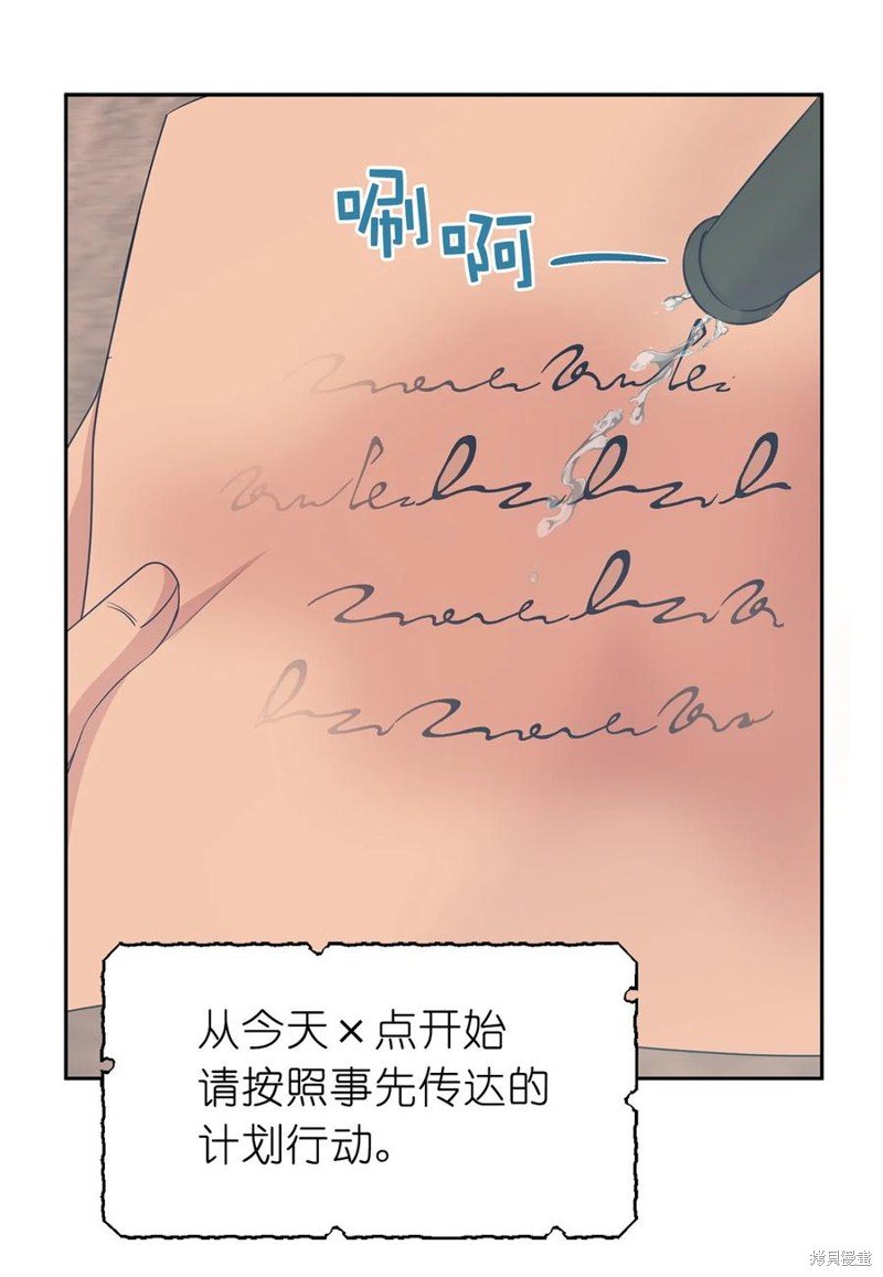 第105话