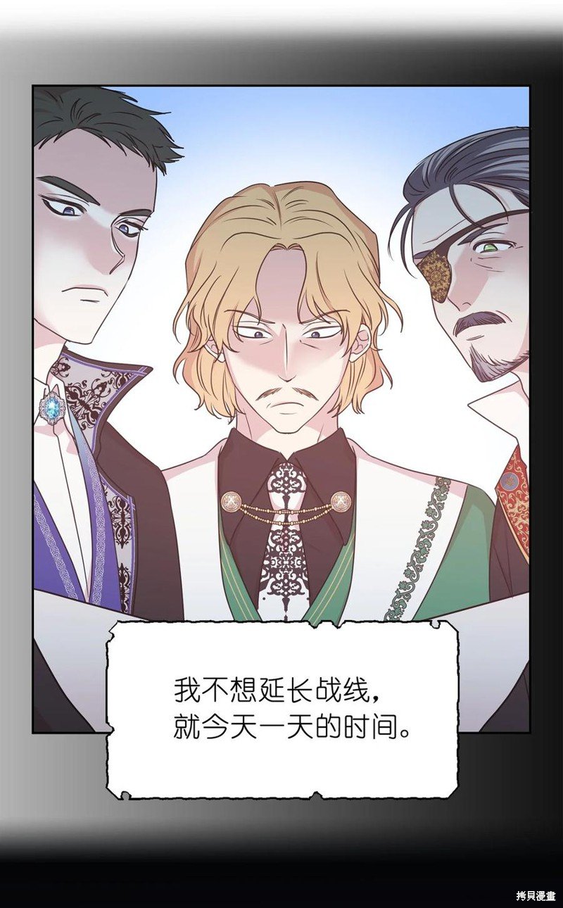 第105话