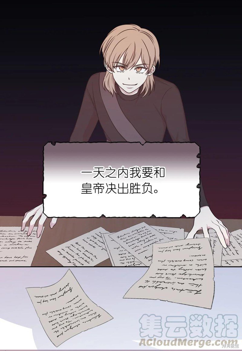 第105话