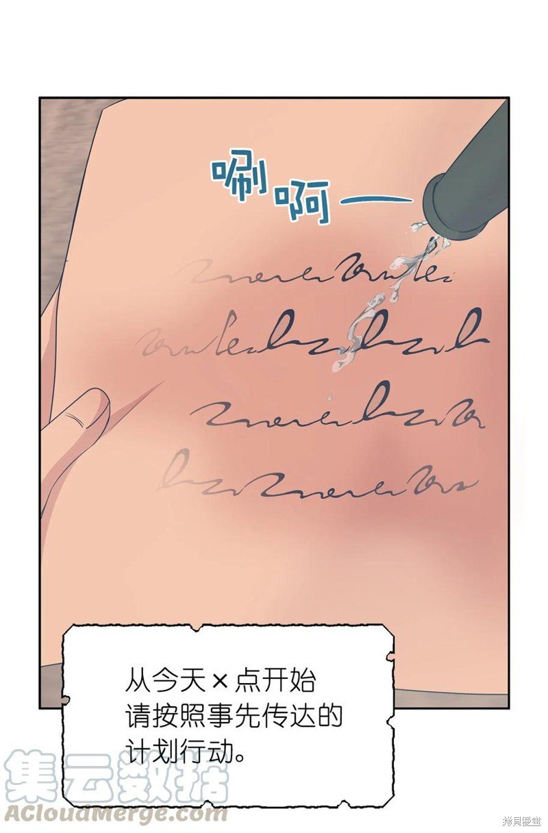第106话