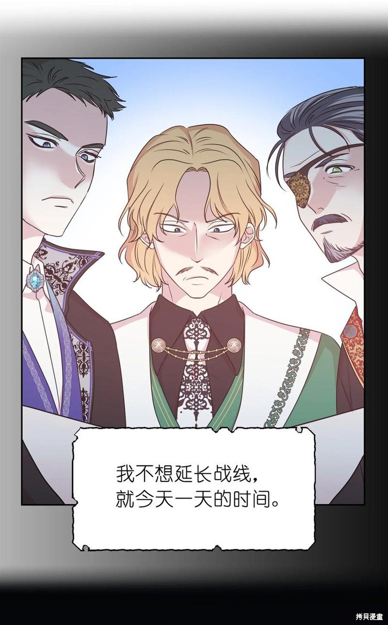 第106话