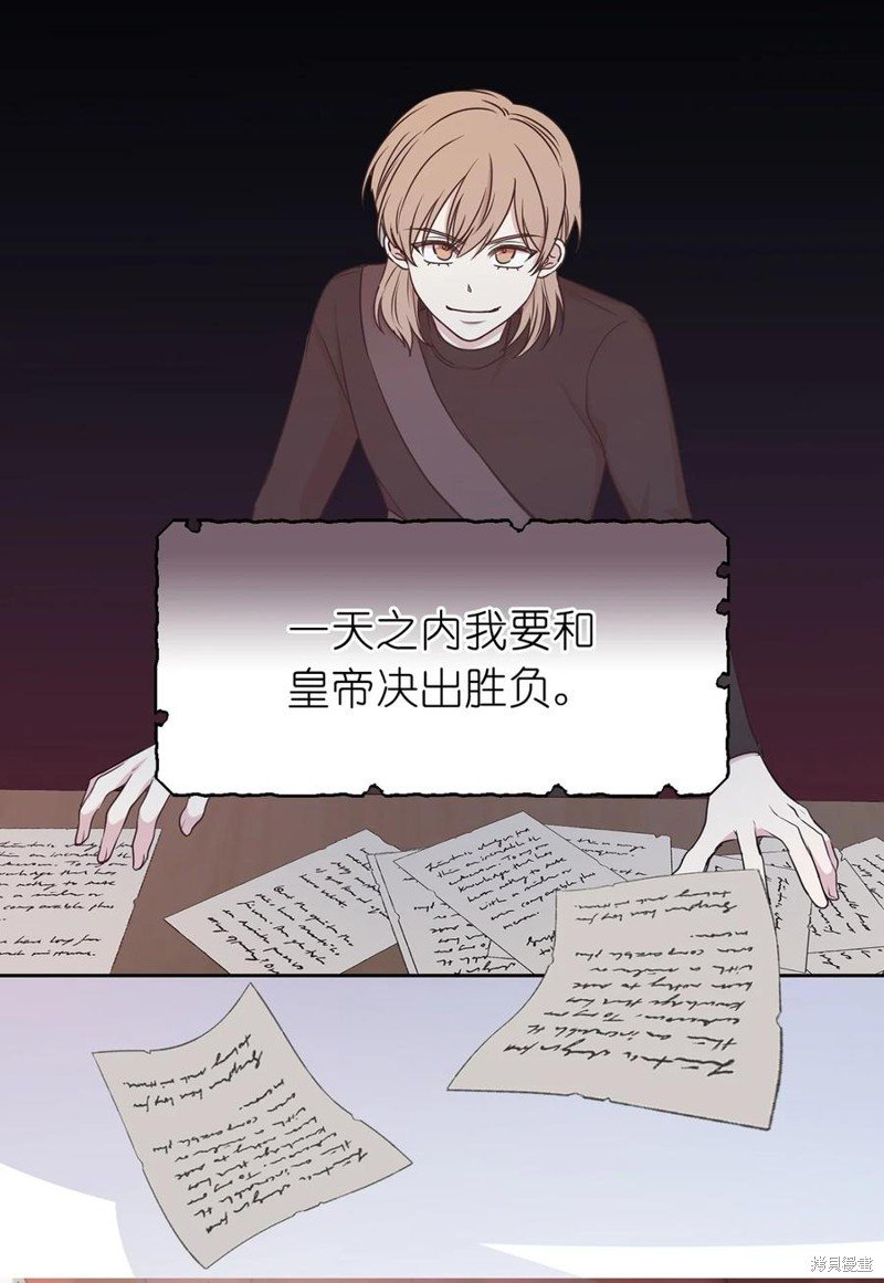 第106话