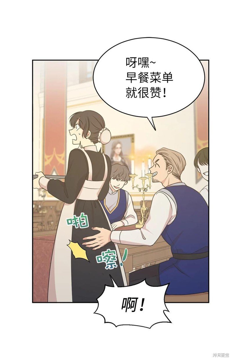 第106话