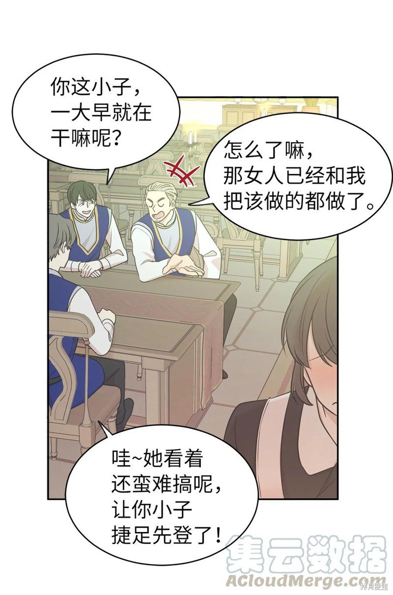 第106话