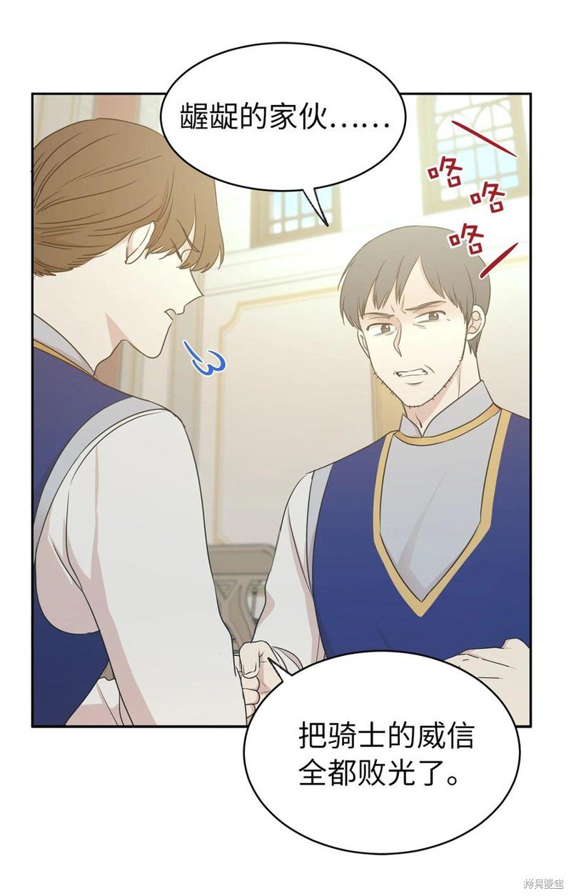 第106话