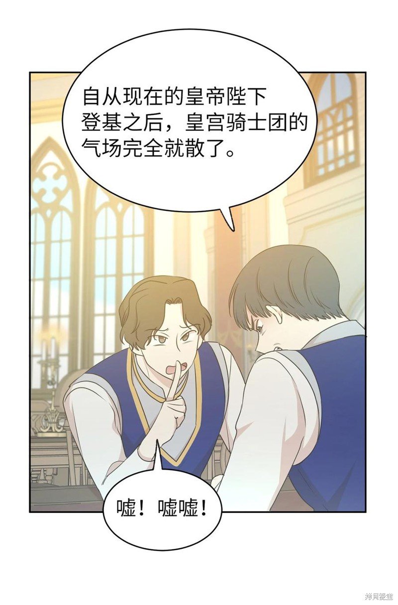 第106话