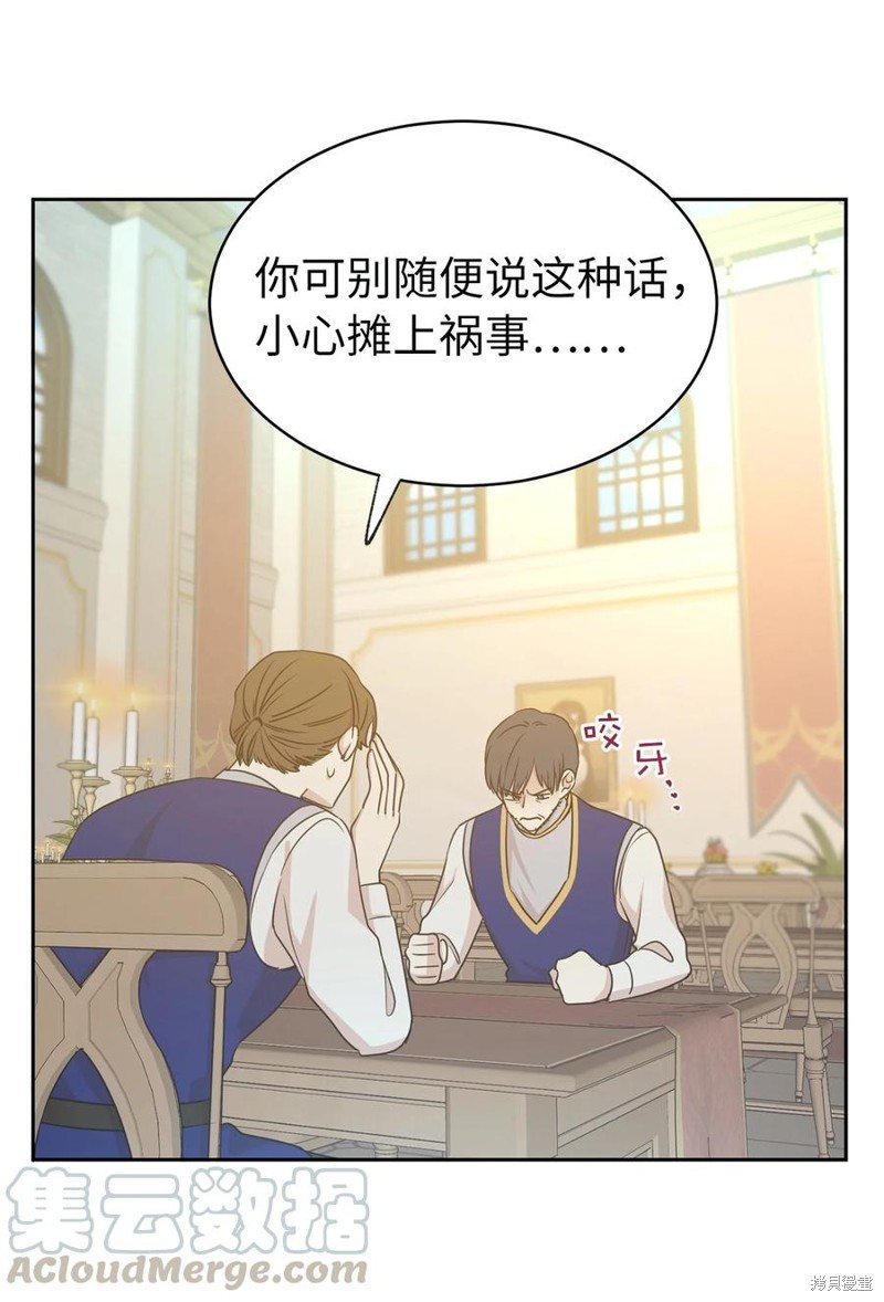 第106话