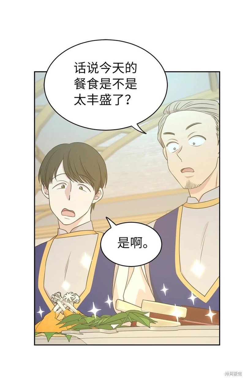第106话