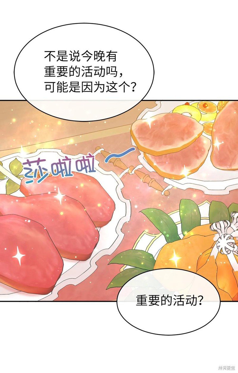 第106话