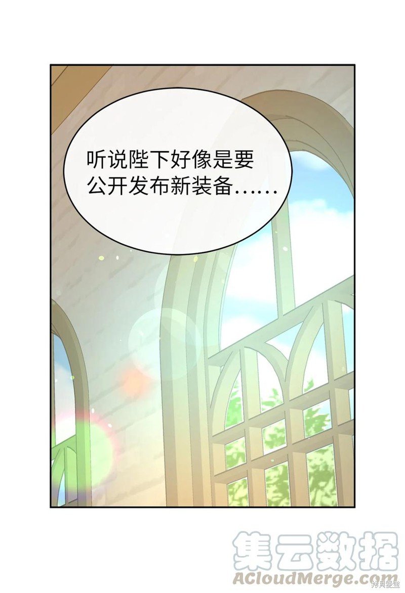 第106话