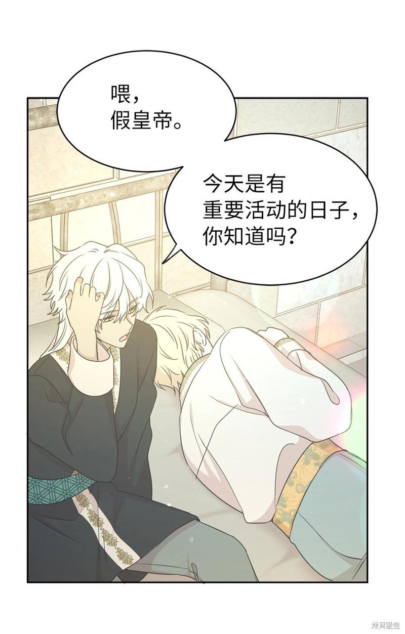 第106话