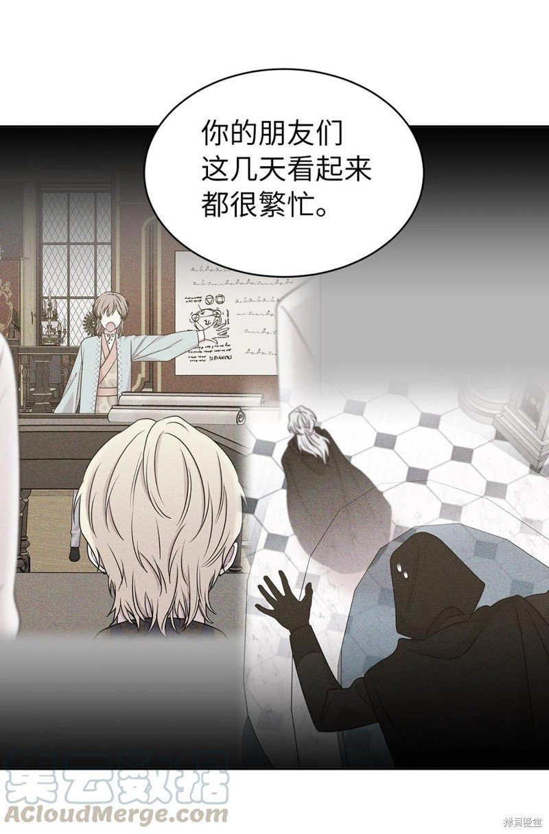 第106话