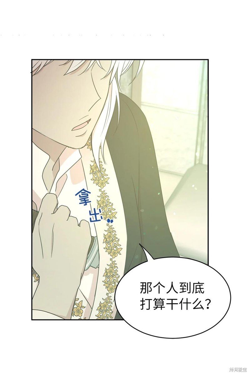 第106话
