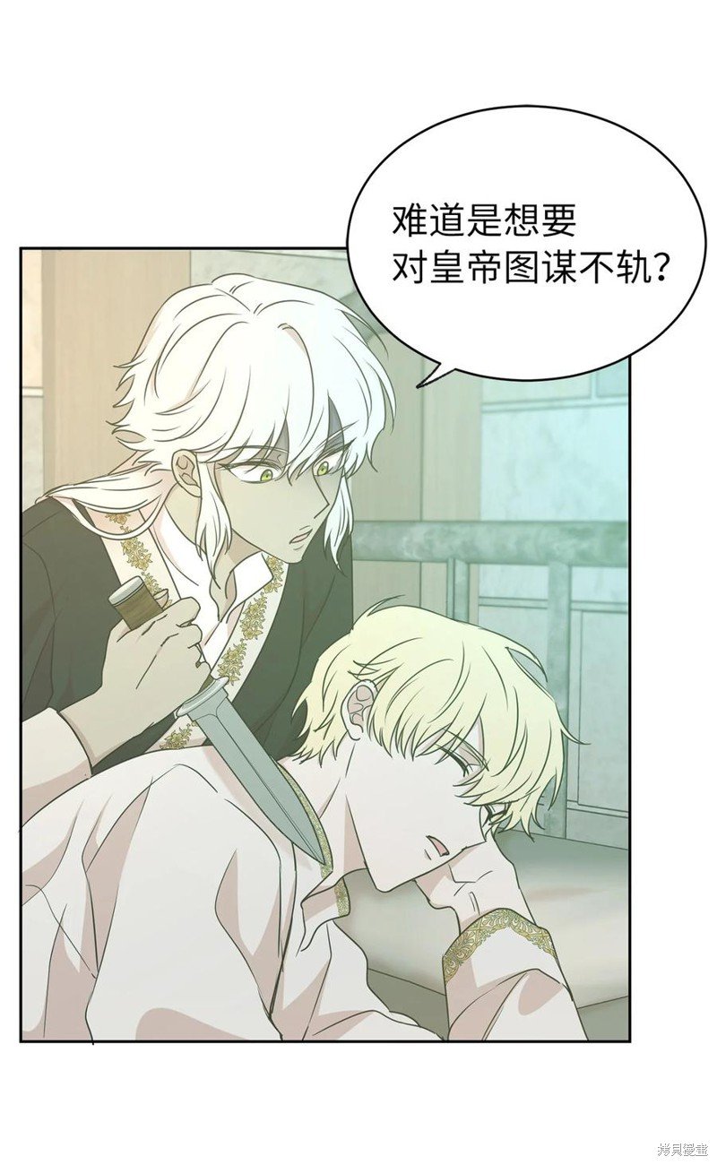 第106话
