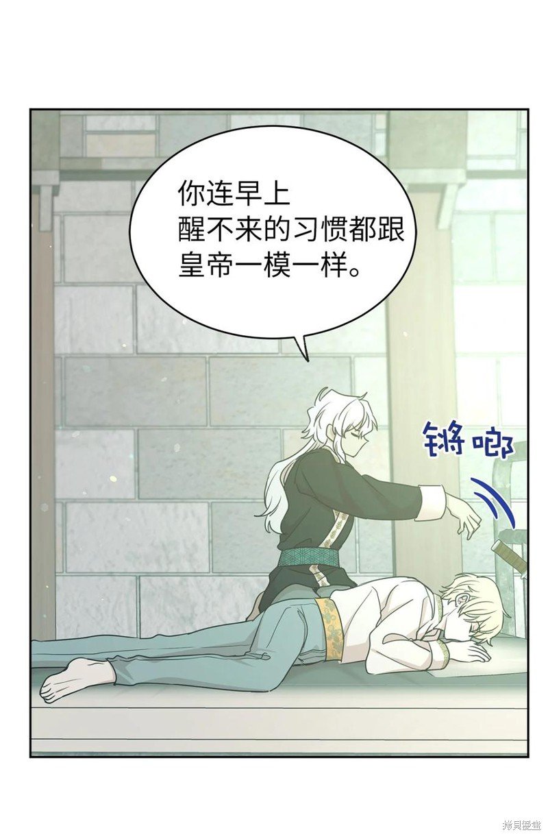 第106话