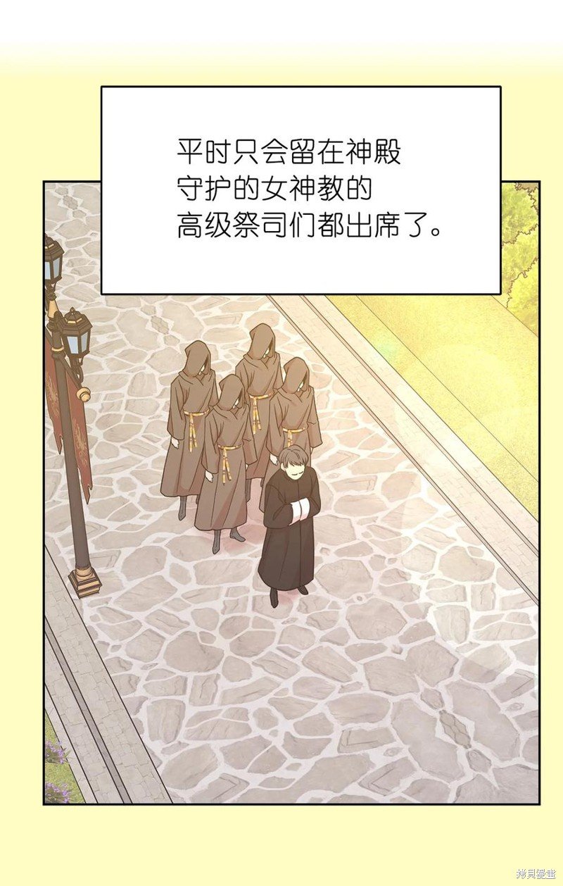 第106话