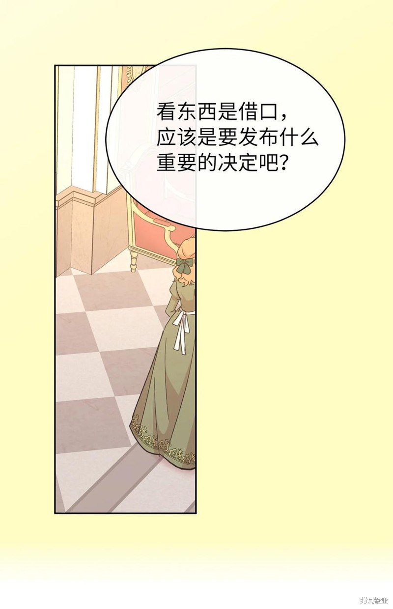 第106话