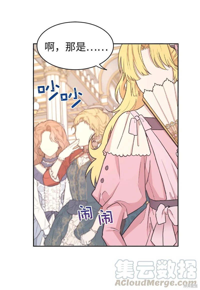第106话