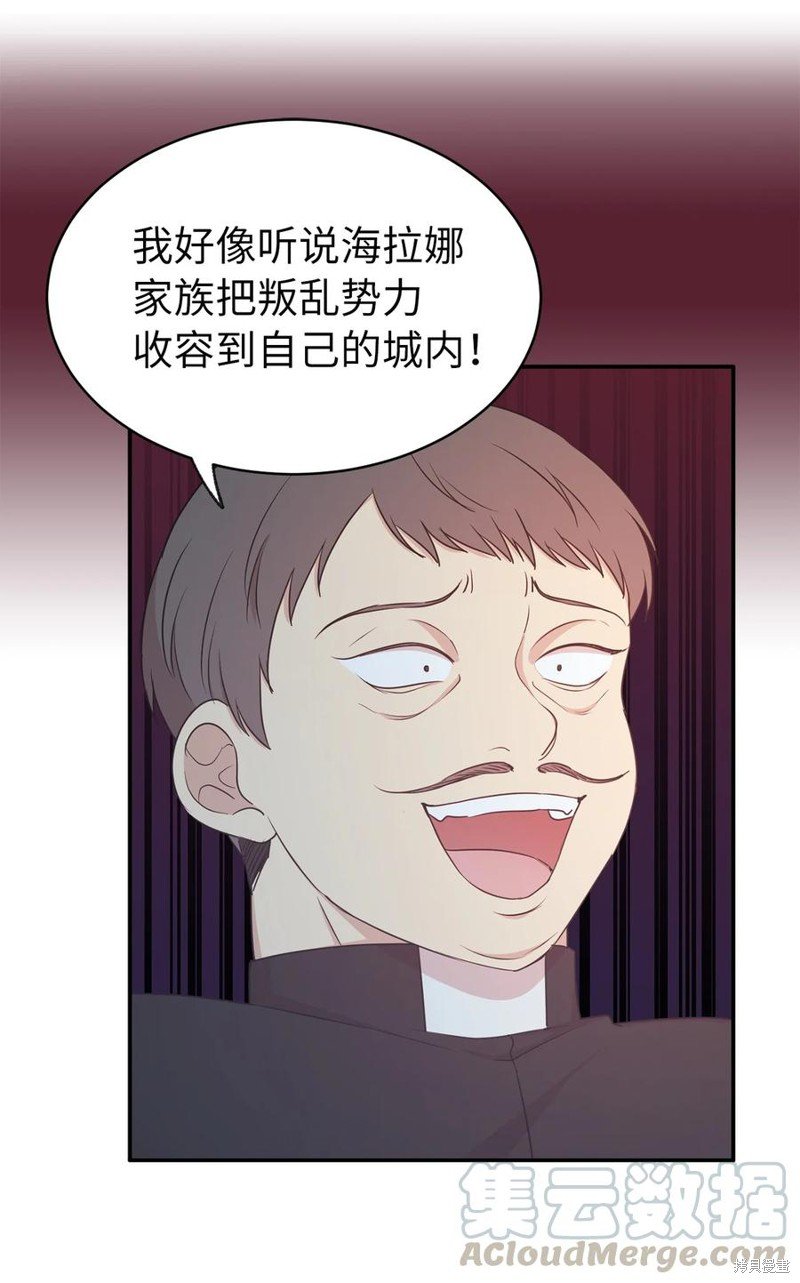 第106话